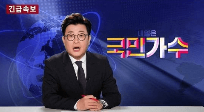 국민가수-안내-김성주-앵커