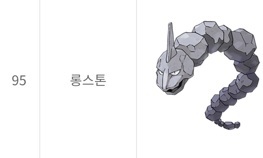 띠부띠부씰