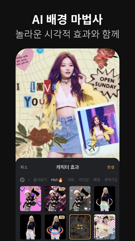 동영상 편집어플, 동영상 제작 어플, 유튜브 편집기, VivaVideo, 동영상 편집, 브이로그 편집 앱