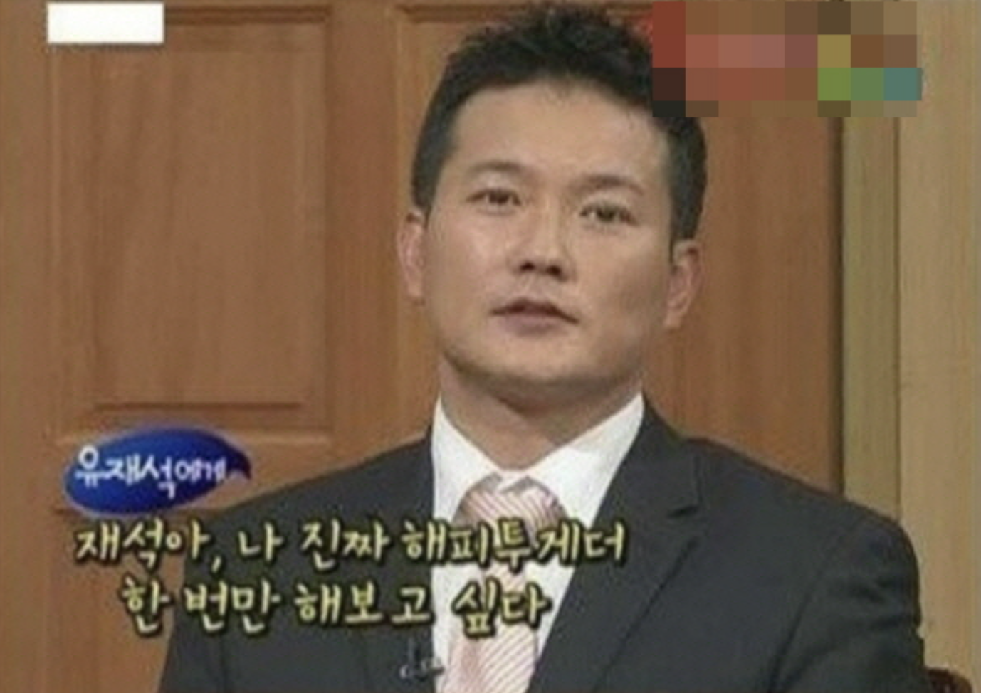 양원경 인성 쓰레기