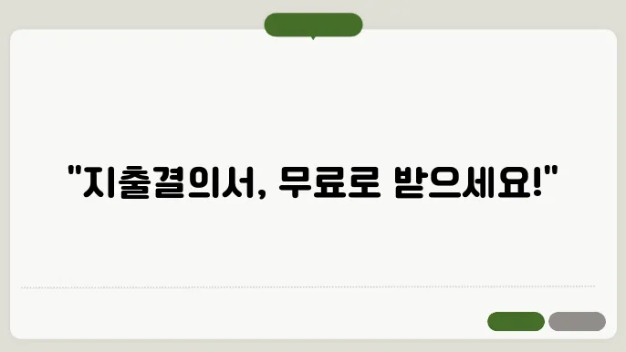 지출쫄싫과 중국십사 밢교침