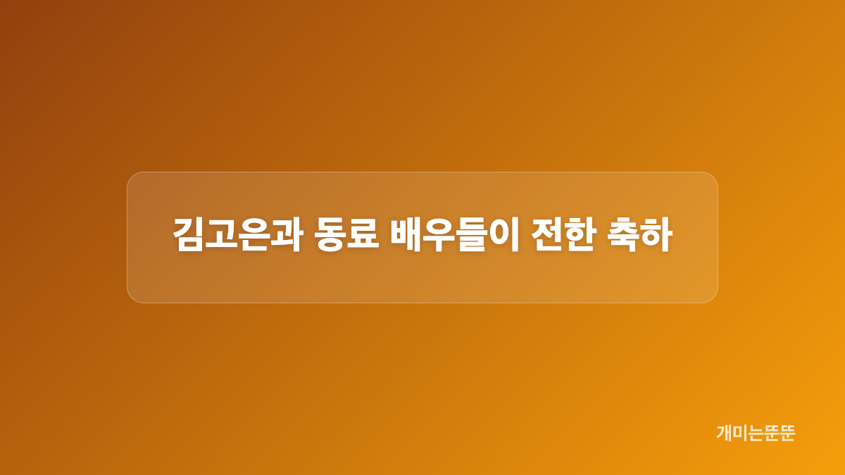 비공개 예식과 피로연의 딸 소식