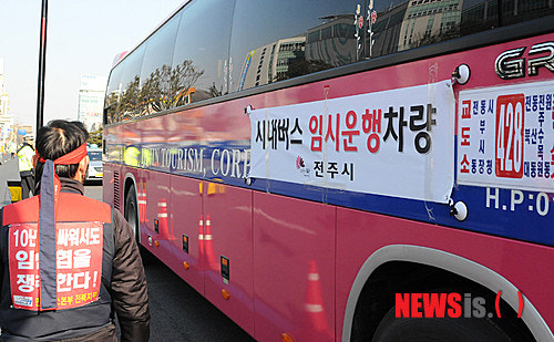 서울 시내버스 오늘 첫차부터 파업 돌입