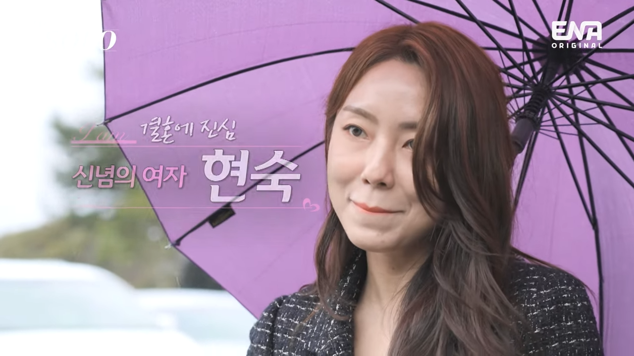 나는솔로-15기-여자-출연진-인스타-직업-나이