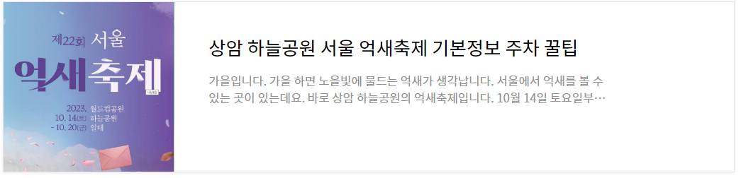 예산장터 삼국축제