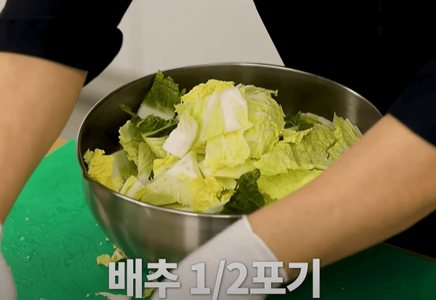 막김치용 배추절이는 법