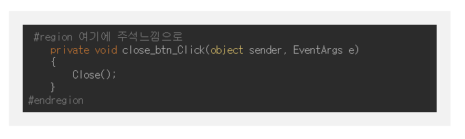 코드블럭 테두리 수정