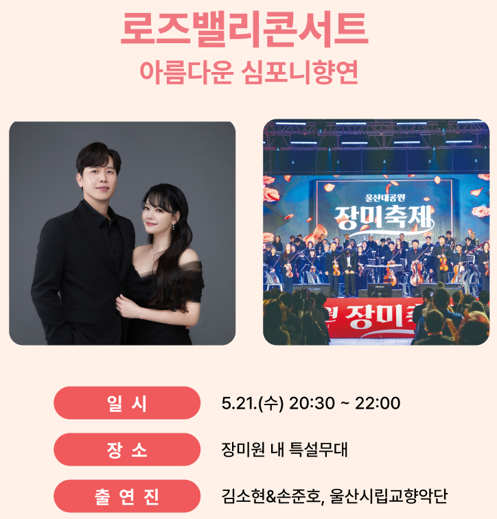 공연