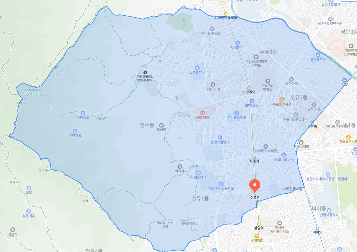 수유동