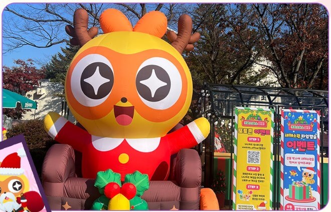 대형 꼬니와 함께하는 포토이벤트