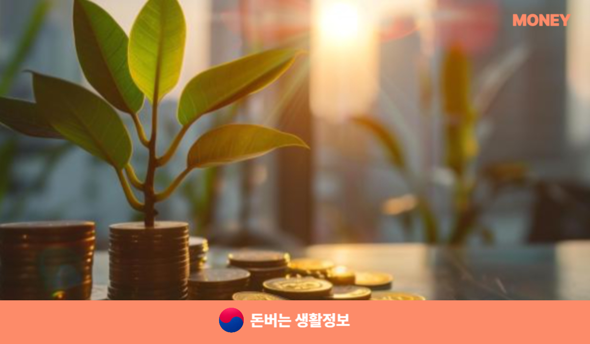 산림복지바우처 신청방법