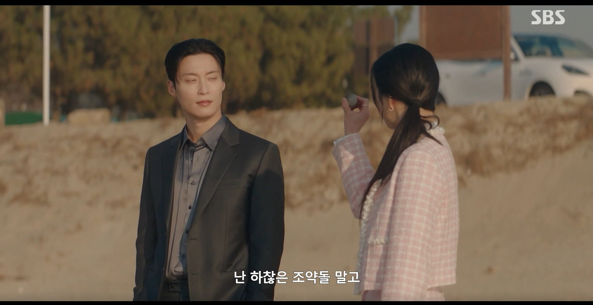SBS 멋진 신세계 공식 홈페이지 자료 20