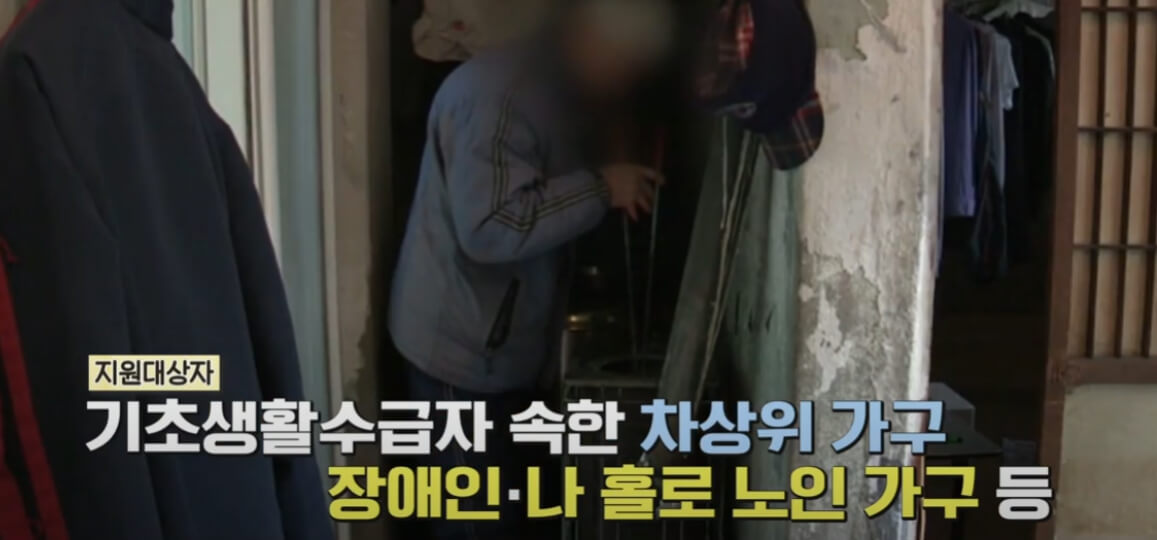 주민센터 신청 모습