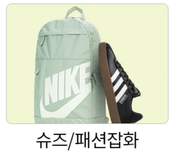 쿠팡-로켓직구-배송기간-3일-후기