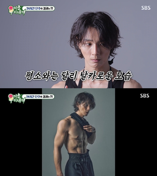 모범택시 시즌 3 윤시윤,윤시윤 모범택시 시즌3 복귀작,윤시윤 다이어트 5kg 감량,모범택시 시즌3 특별출연 이유,윤시윤 필리핀 어학연수 근황,모범택시 시즌3 방영일정