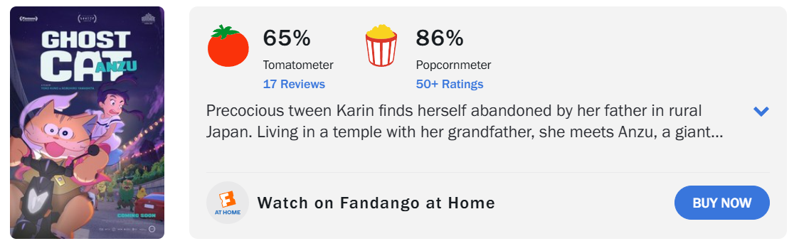 고스트캣 앙주 평점