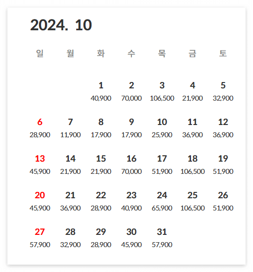 제주항공 제주도 항공권