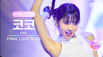 코코