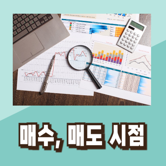 주식 투자 초보 캔들 차트 공부