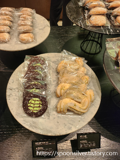 웨스틴조선호텔