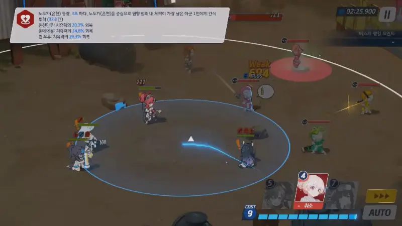 노도카(온천) 227호 온천장&#44; 개장합니다!_범위