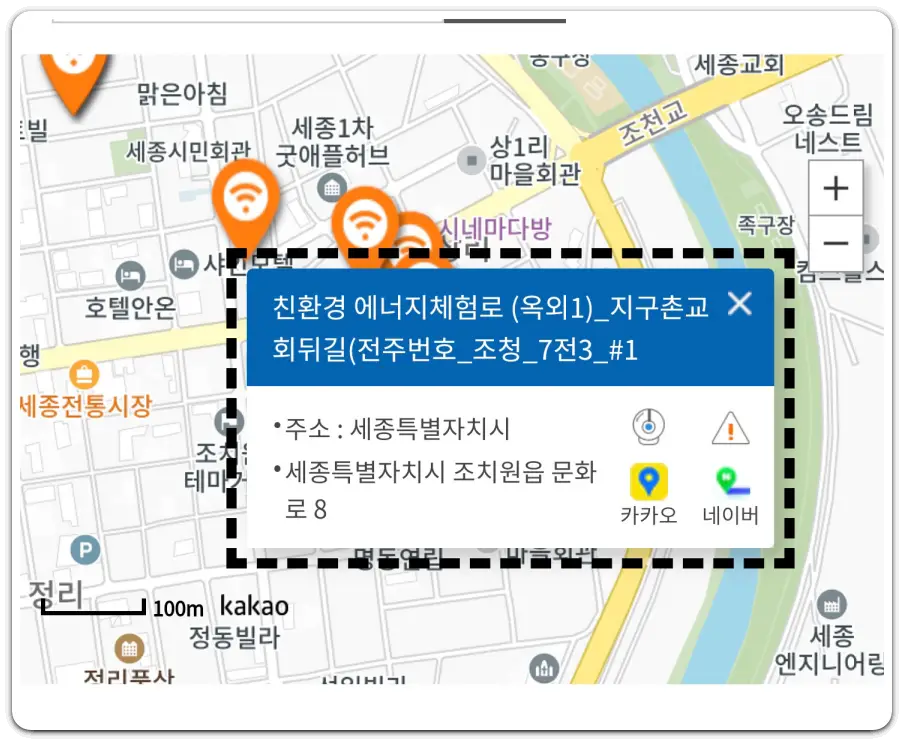 무료-와이파이-사용법-공공-wifi-접속-방법
