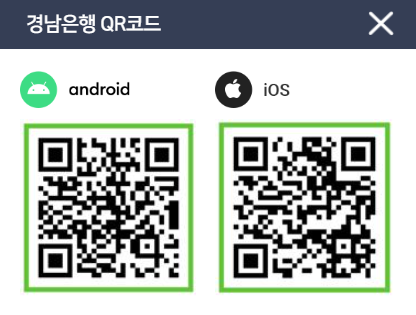 카드사앱 QR코드