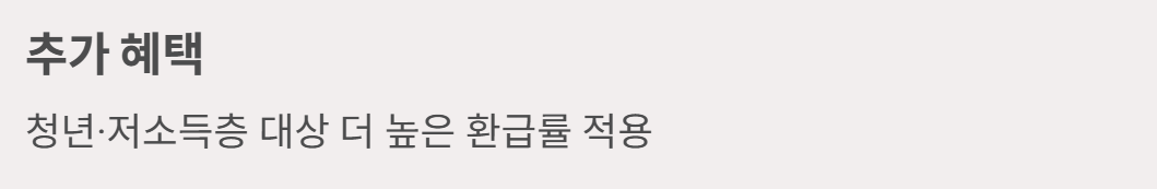 K패스 카드 신청방법 및 혜택 안내