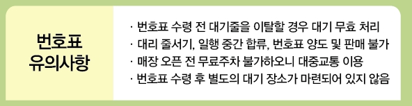 애슐리퀸즈 마곡점