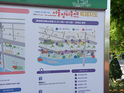 축제지도 사진
