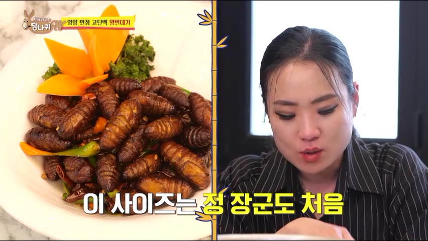 사장님귀는 당나귀귀 정지선 쉐프 중식당 생선머리탕 왕번데기 볶음 대림시장 차이나타운 맛집 위치 오늘방송 정보