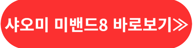 러닝 심박수 워치