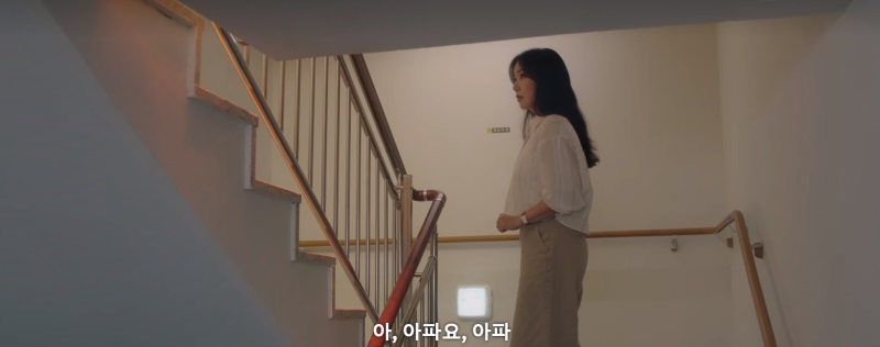 차정숙