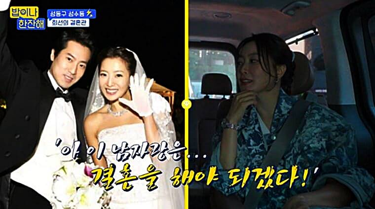 배우-김희선-남편-박주영