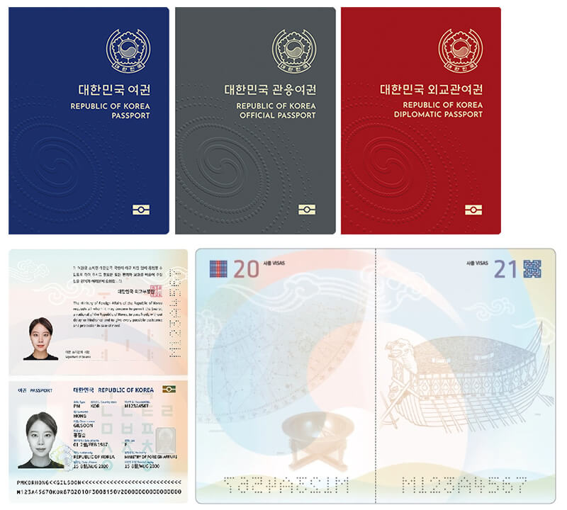 여권 재발급 온라인 신청 바로가기 정부24 활용