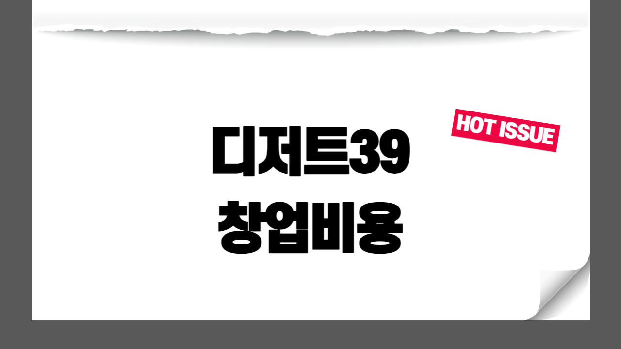 썸네일