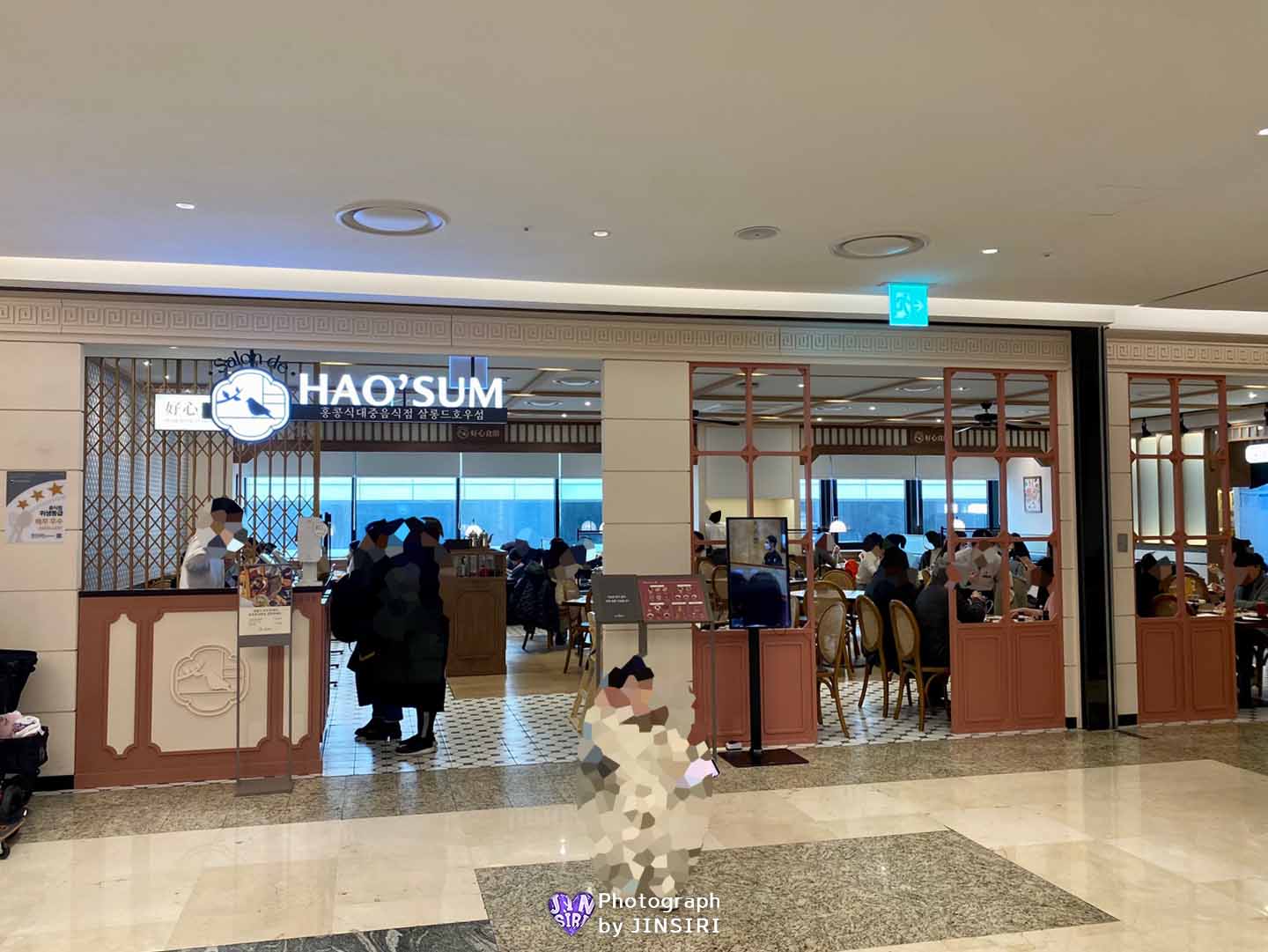 μμΈ λͺ©λ ν콩μμ λ€μ¬ μΆμ² νλλ°±νμ μ°μ‘νλ©΄