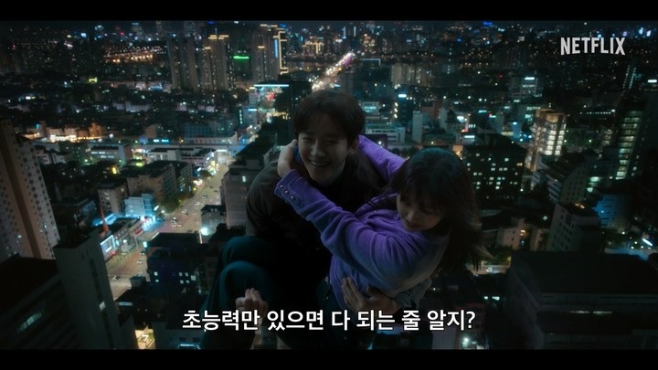 넷플릭스 드라마 캐셔로