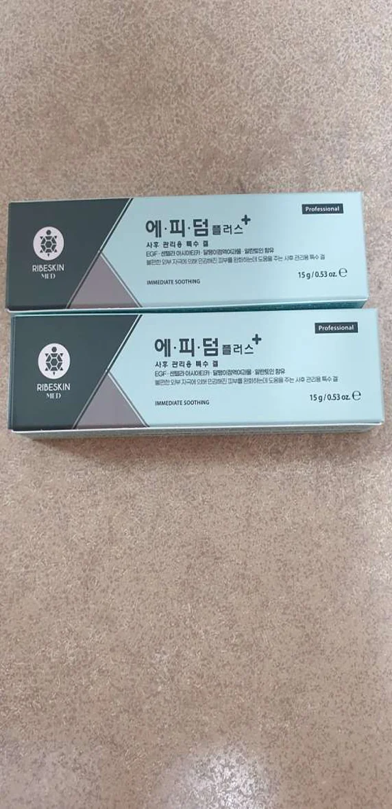 씨앤유피부과의원