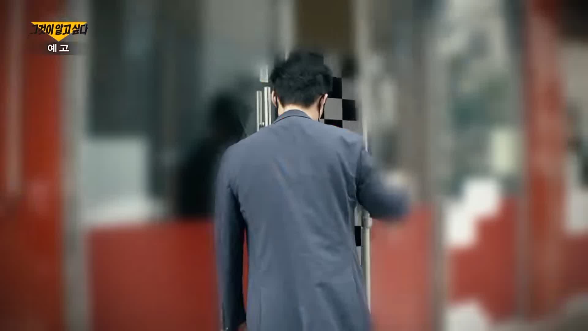 그알 그것이알고싶다 원주 악마 포주 자매 위 실세 존재, 자기 대소변 먹게하고 개 사료 먹이고 목줄 채운 유흥업소 방석집 사건 1321회