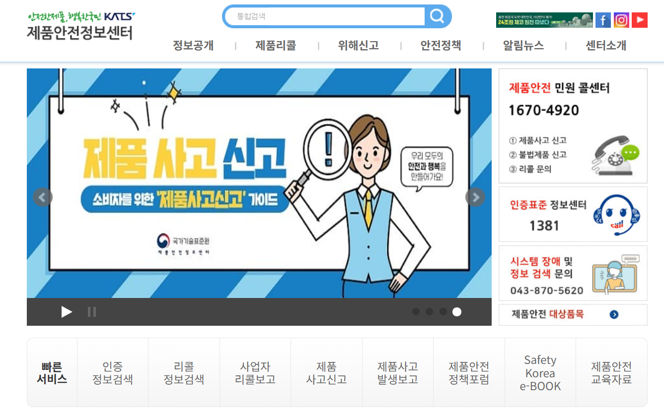 어린이날 선물 추천 2026 최신 트렌드 + BEST 10 총정리