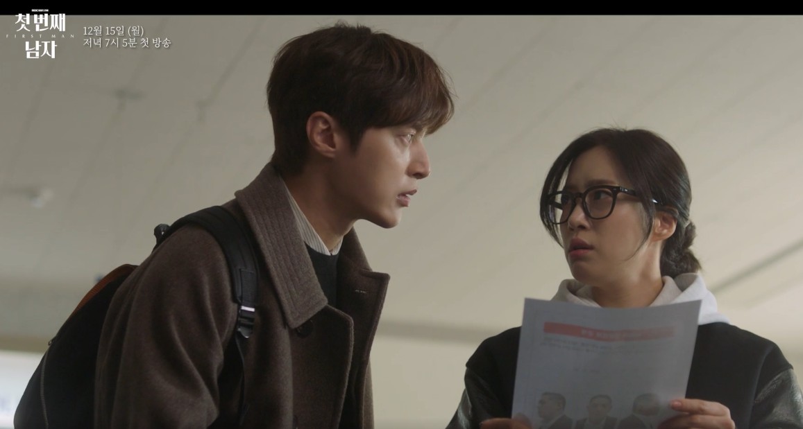 첫 번째 남자 출연진