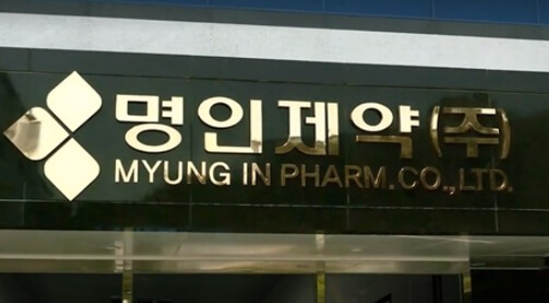 명인제약 공모가 5만8천원 인포그래픽