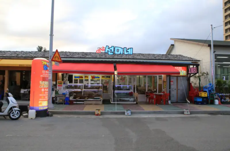 옛날선미네-매장입구