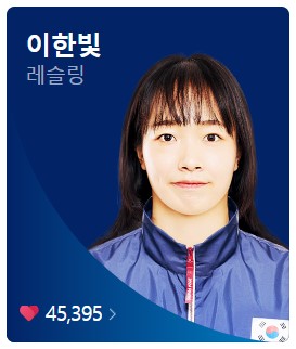 8월 9일 한국 경기 일정