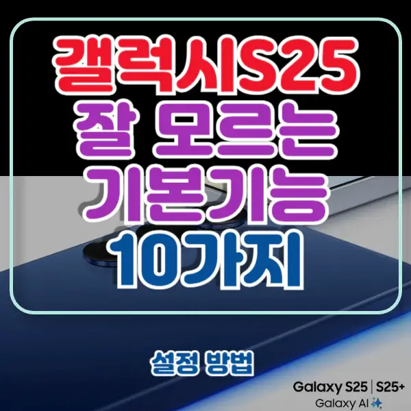 포스팅-썸네일