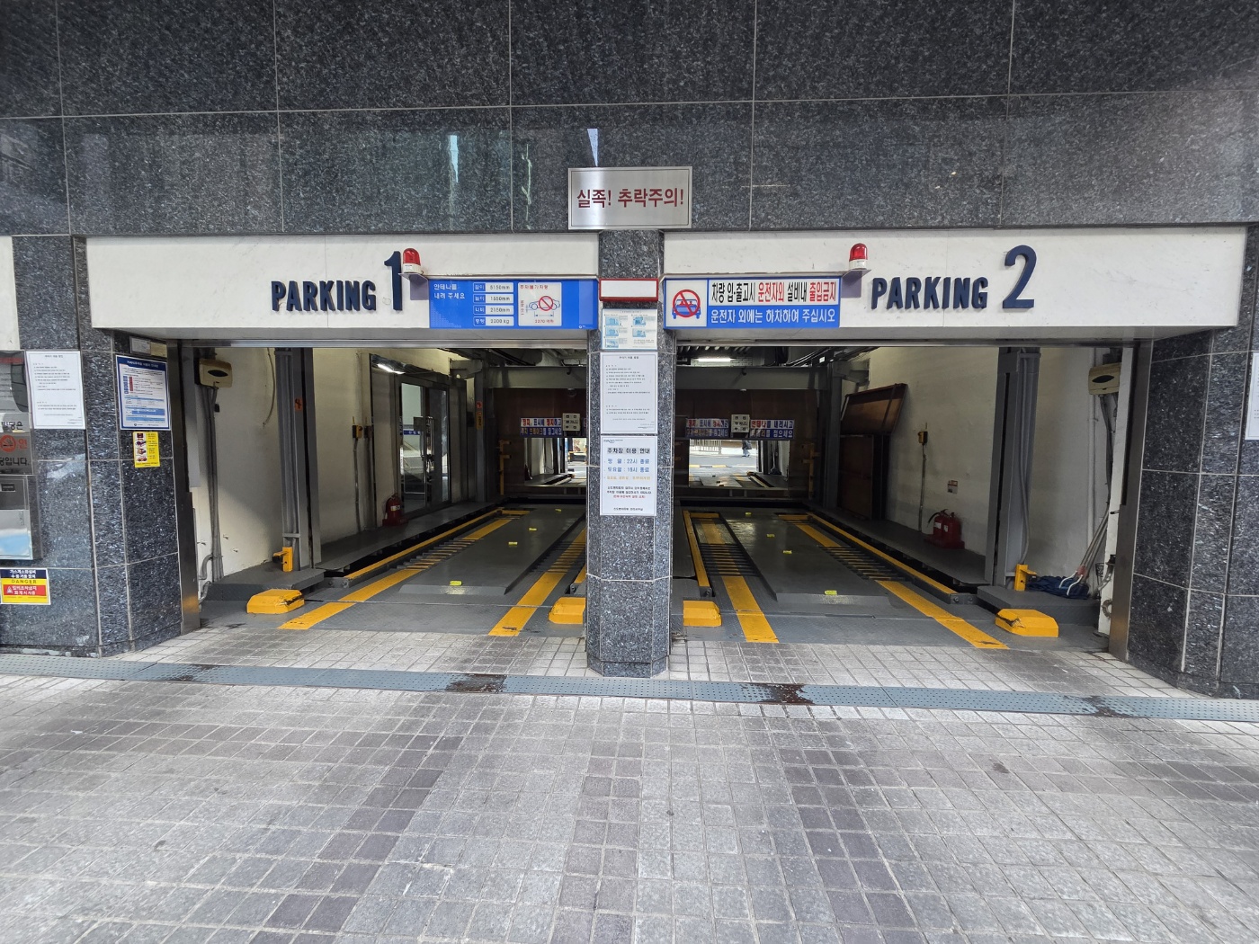 강남 오피스 건물의 주차장 입구 사진