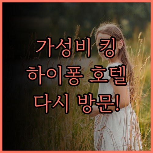 D&H Apartment Hotel.