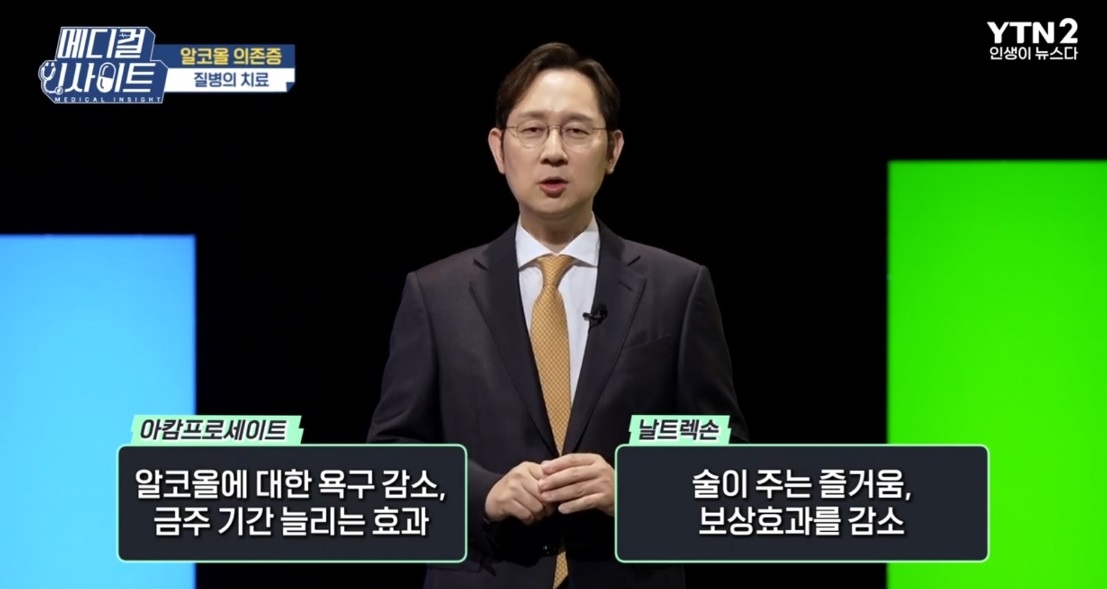 EBS명의-노성원-교수