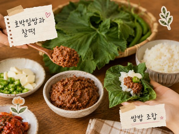 강된장 황금레시피